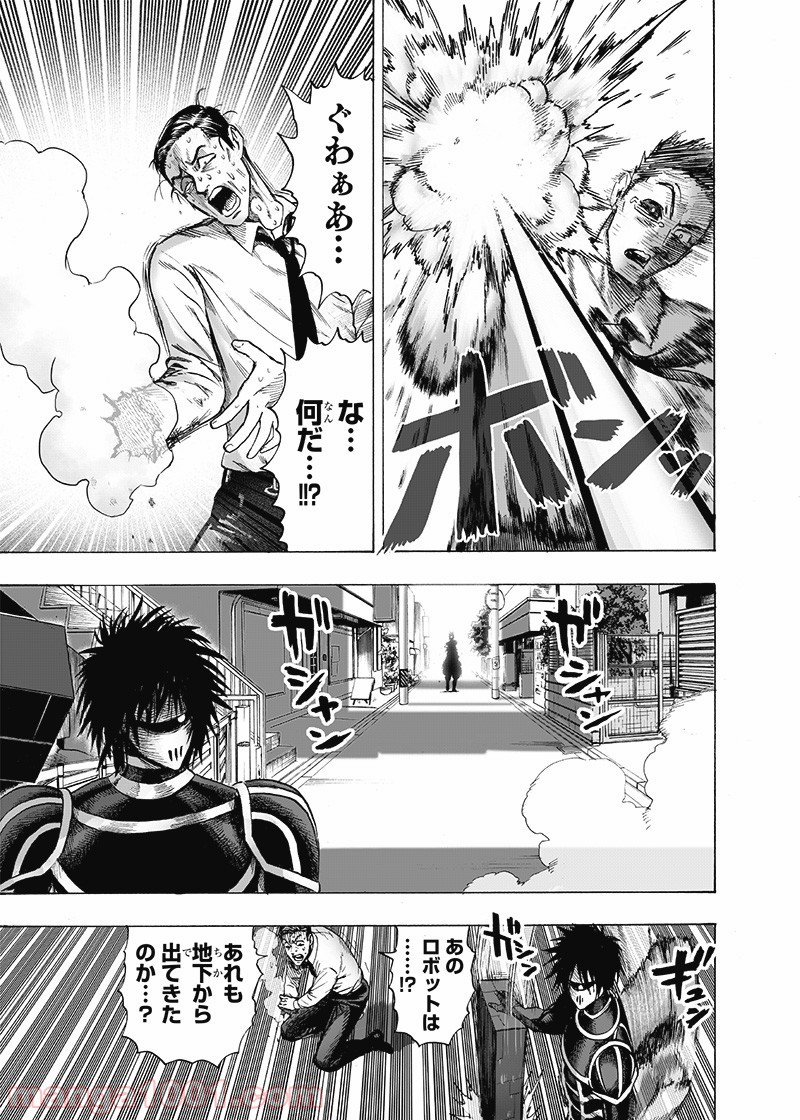 One-Punch Man Ch.177 p17