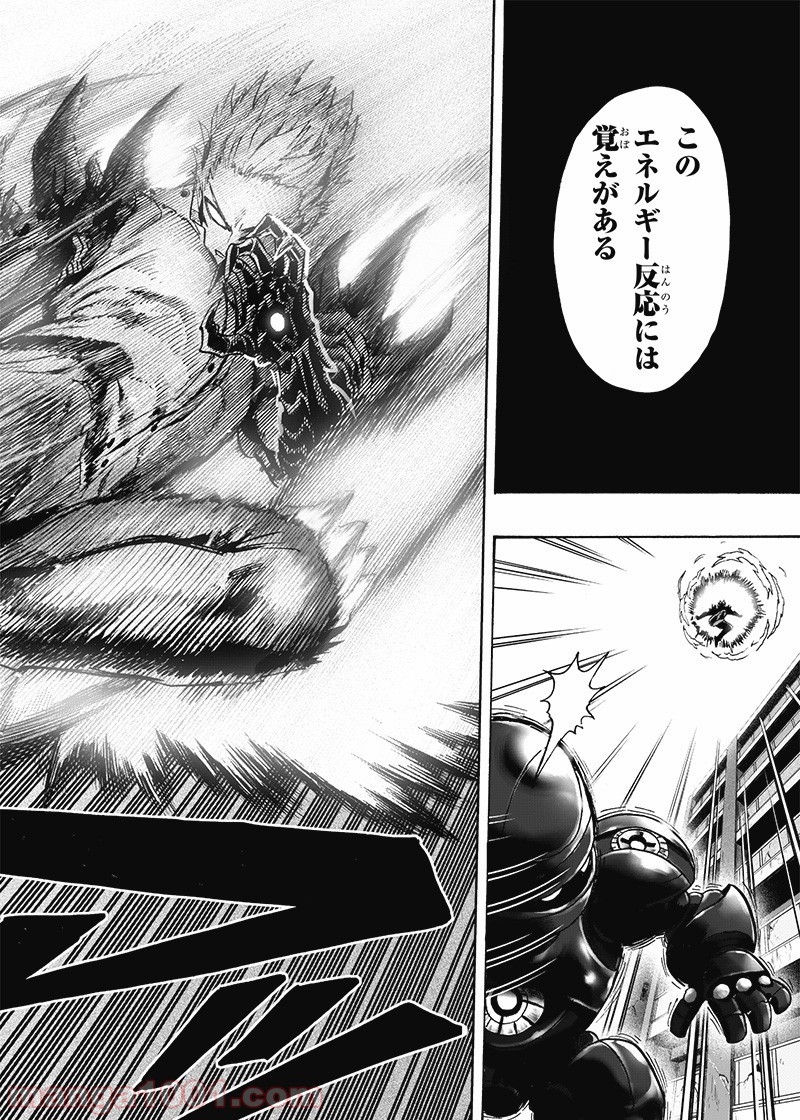 One-Punch Man Ch.177 p24