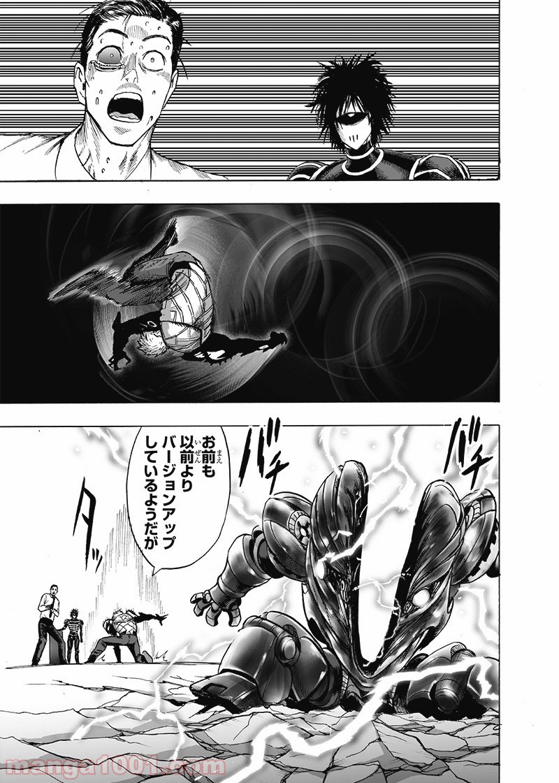 One-Punch Man Ch.177 p27