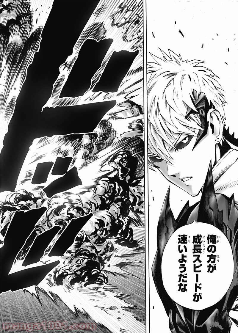 One-Punch Man Ch.177 p28