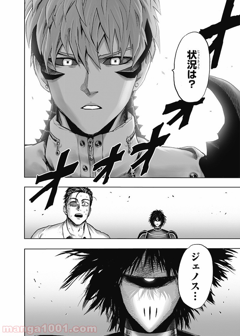One-Punch Man Ch.177 p30