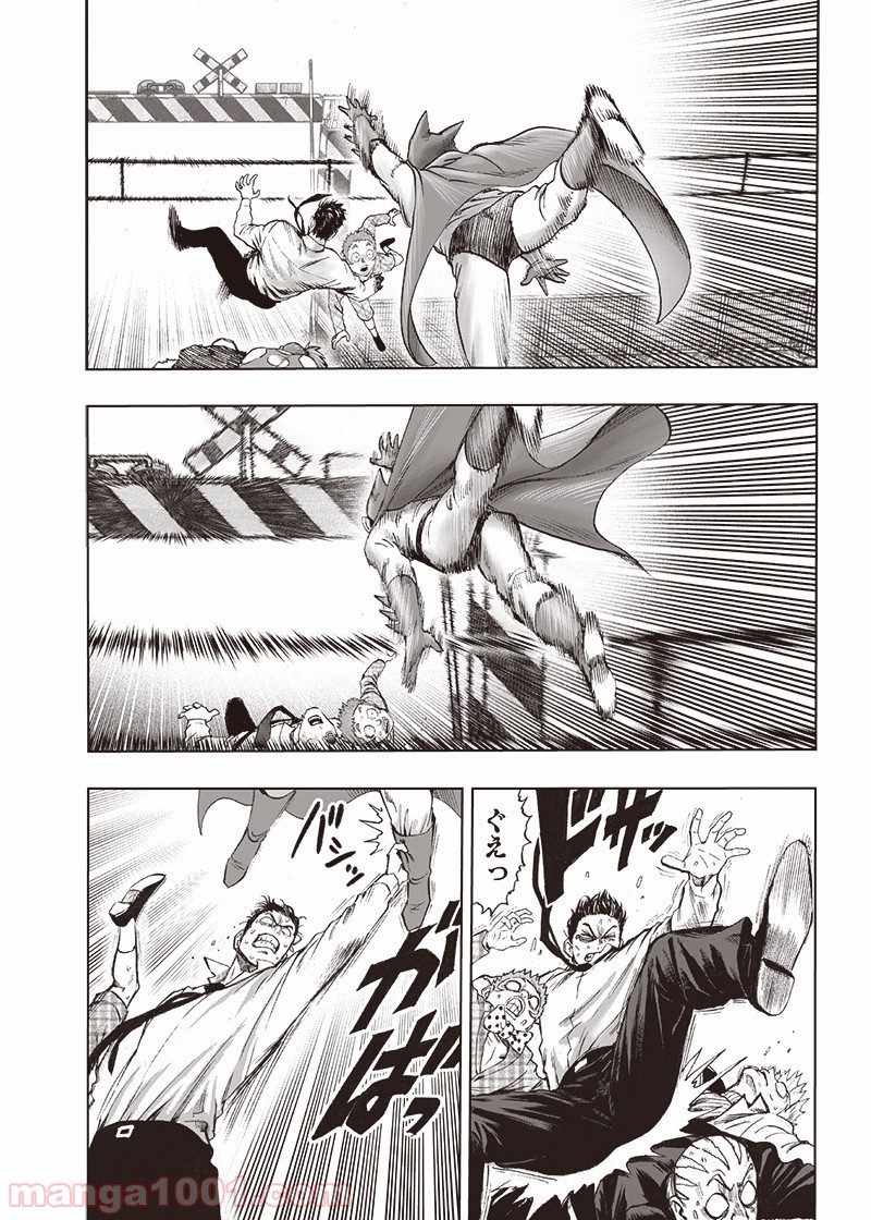 One-Punch Man Ch.178 p10
