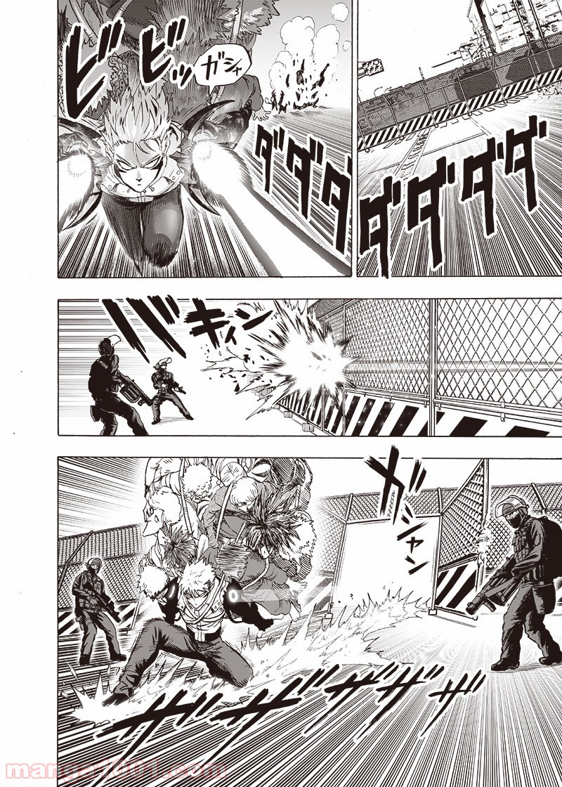 One-Punch Man Ch.178 p18