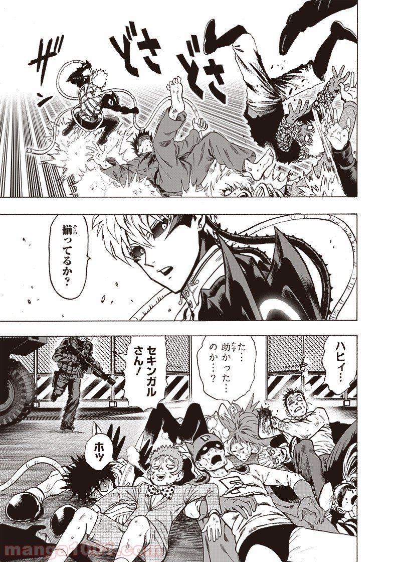 One-Punch Man Ch.178 p20