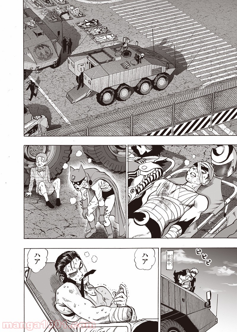 One-Punch Man Ch.178 p22