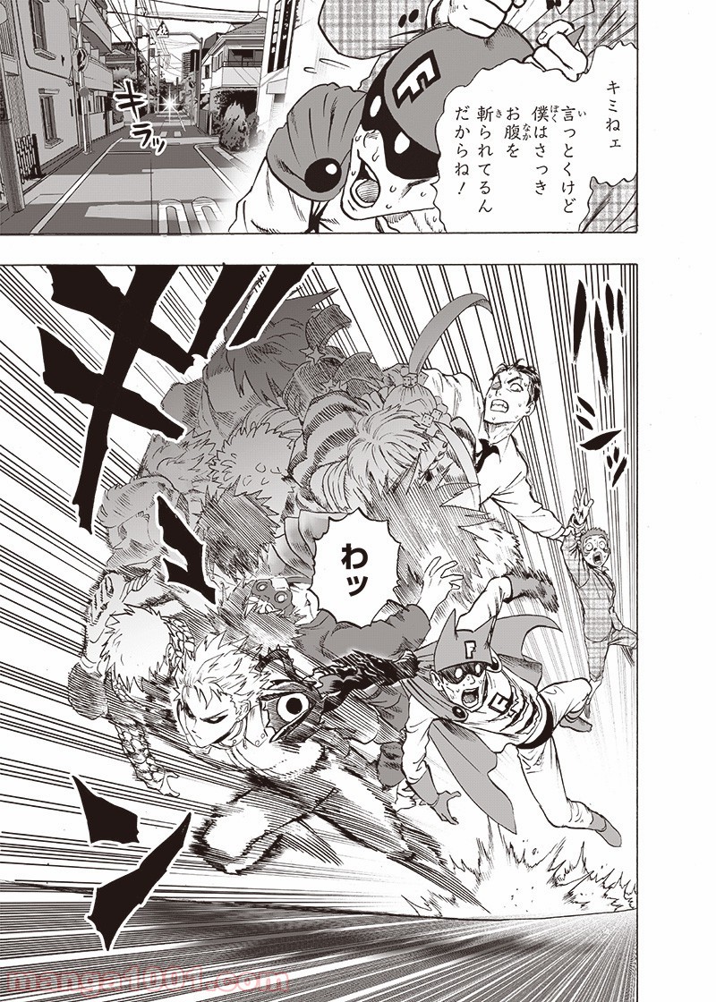 One-Punch Man Ch.178 p4