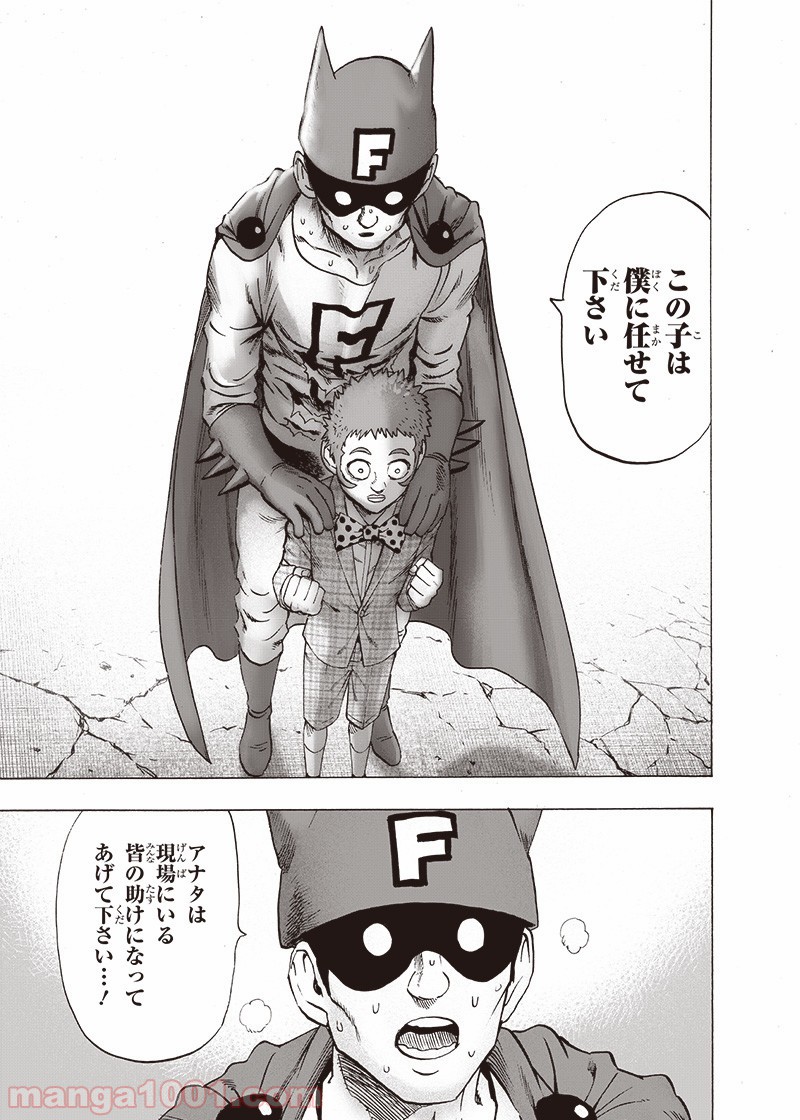 One-Punch Man Ch.178 p40