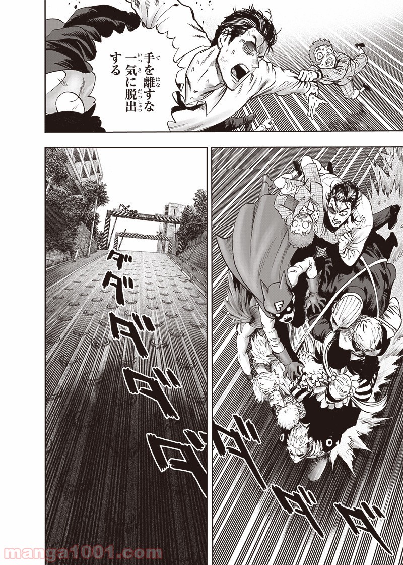 One-Punch Man Ch.178 p6