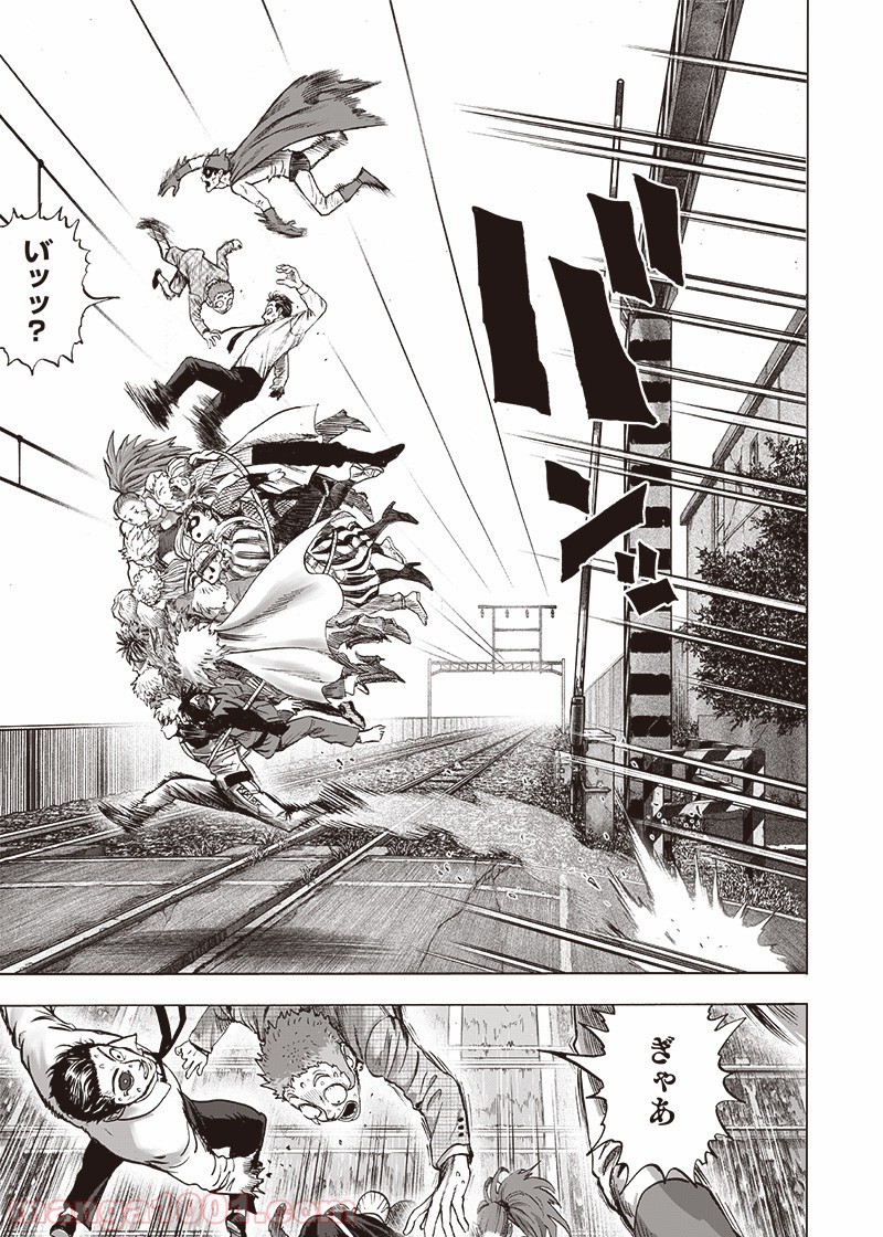 One-Punch Man Ch.178 p8