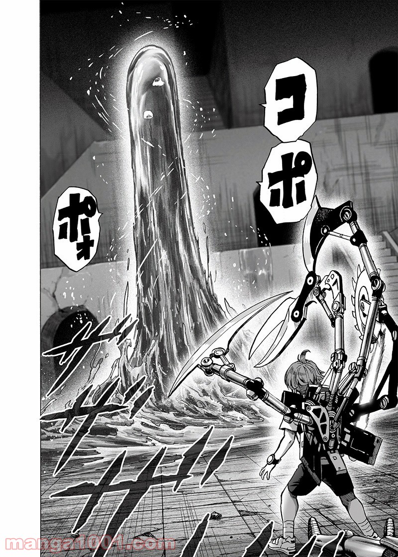 One-Punch Man Ch.179 p15