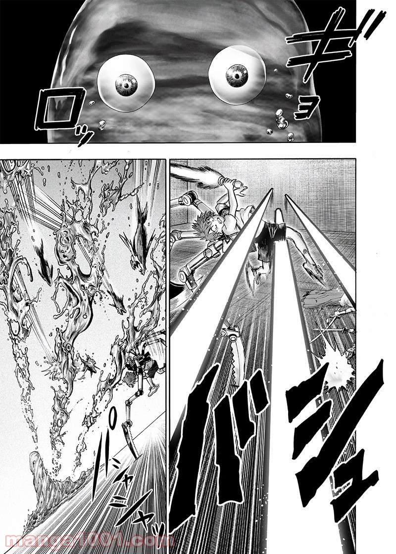 One-Punch Man Ch.179 p16