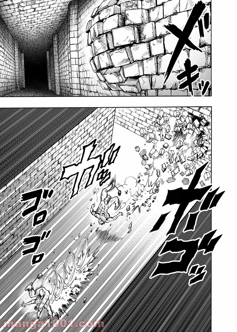 One-Punch Man Ch.179 p2
