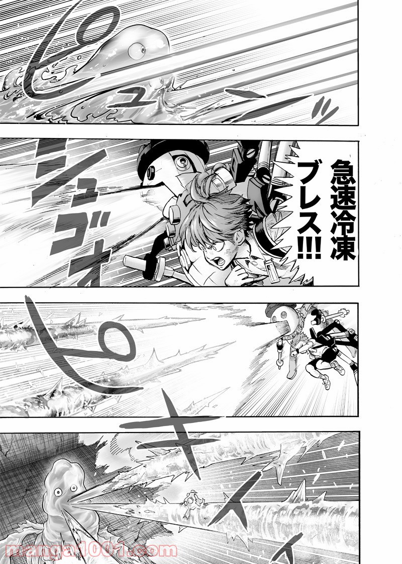 One-Punch Man Ch.179 p20