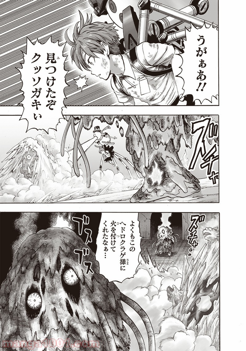 One-Punch Man Ch.180 p2