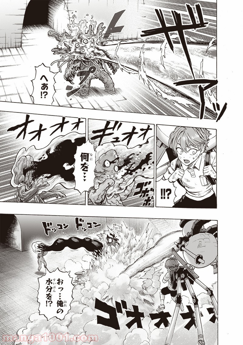 One-Punch Man Ch.180 p4
