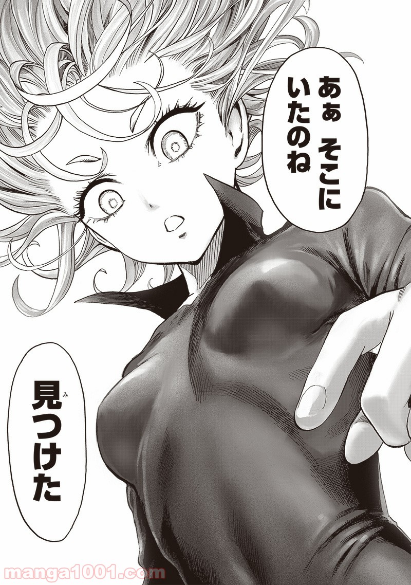 One-Punch Man Ch.181 p34