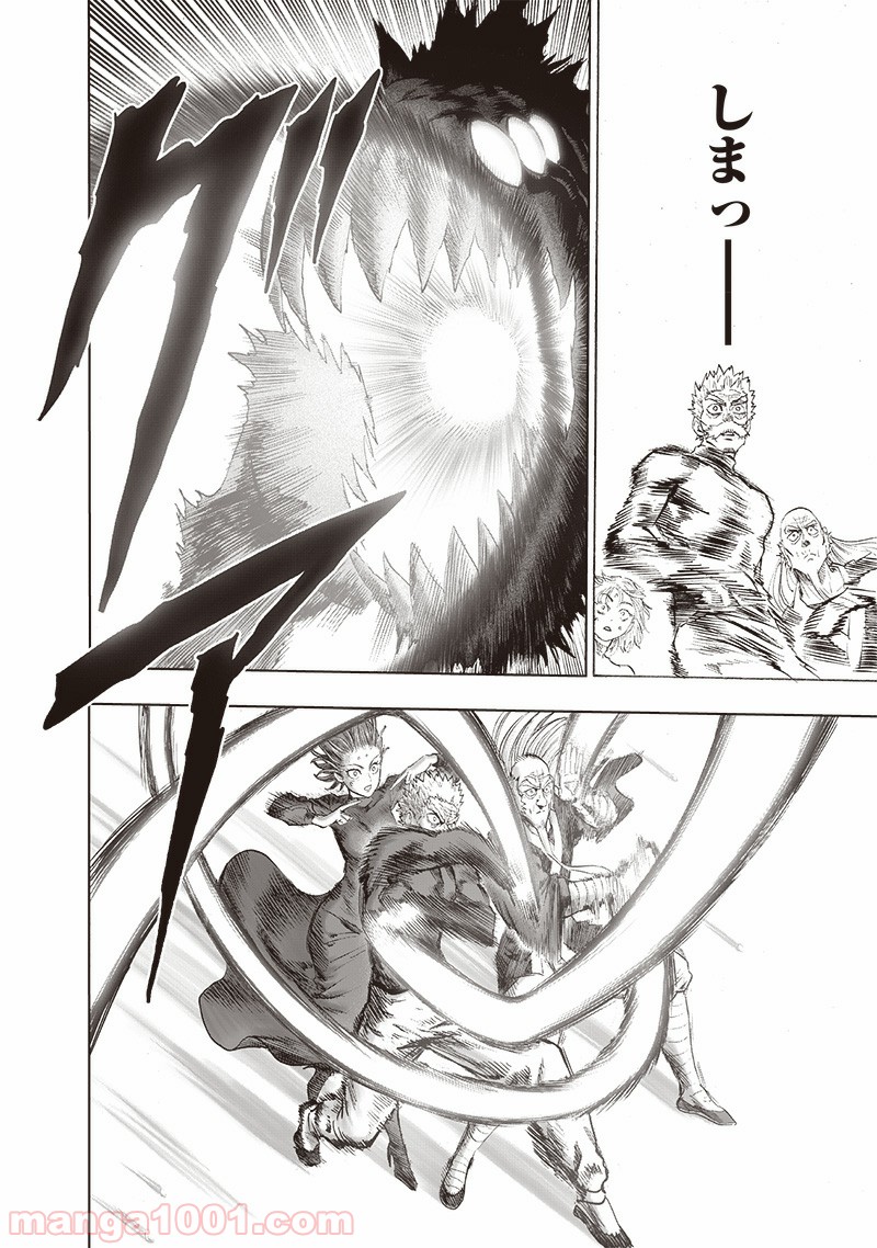 One-Punch Man Ch.182 p10