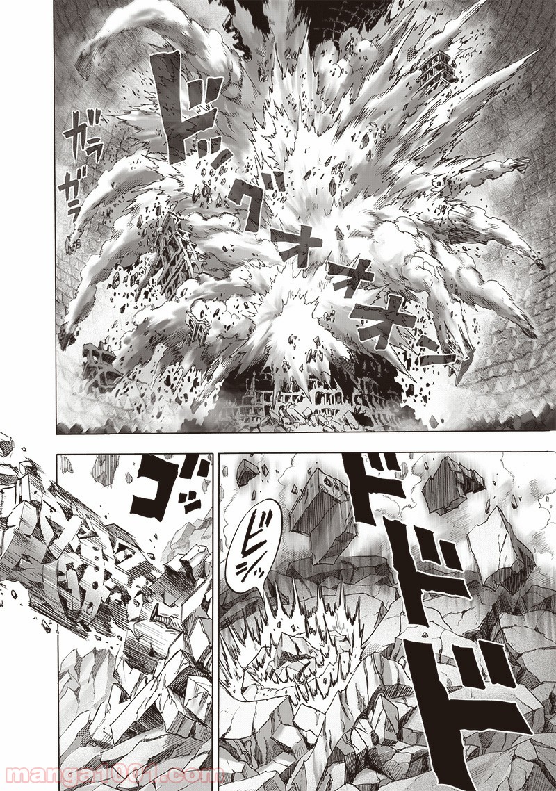 One-Punch Man Ch.182 p14