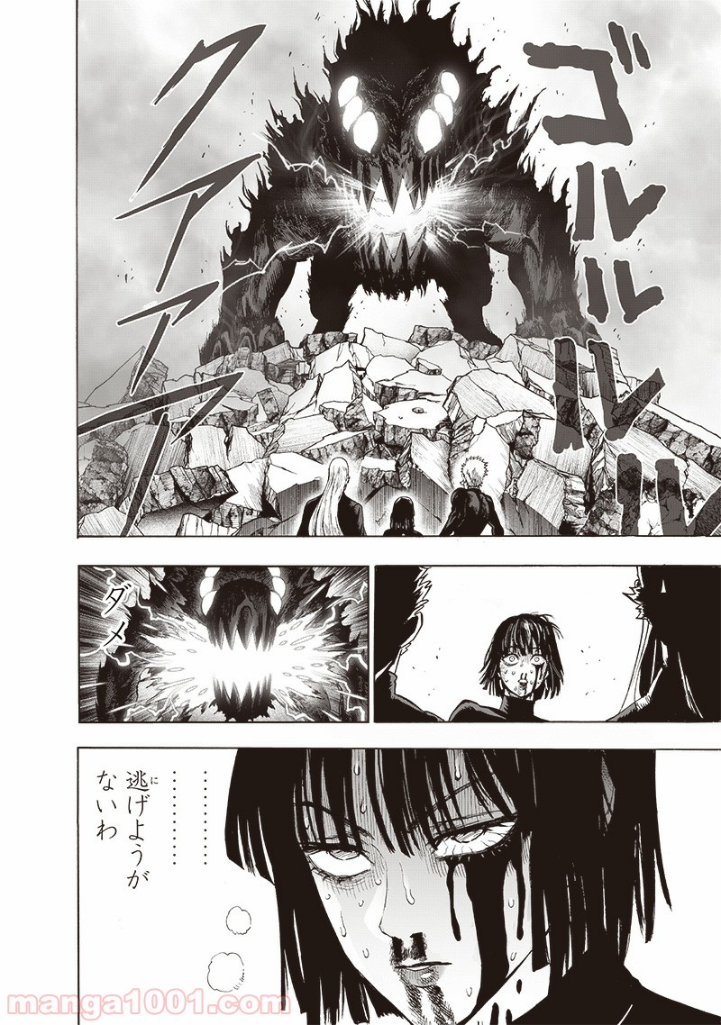 One-Punch Man Ch.182 p18