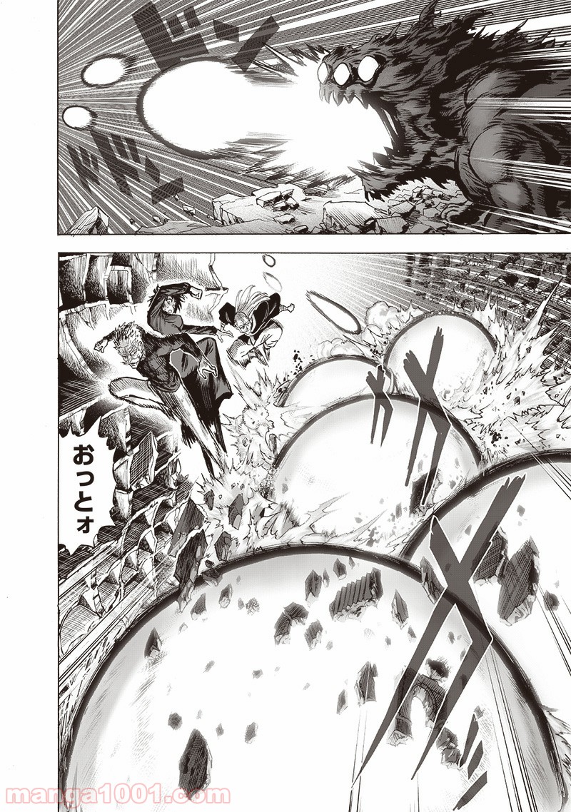 One-Punch Man Ch.182 p2