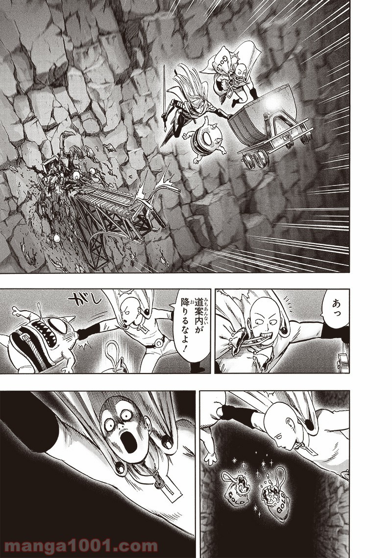 One-Punch Man Ch.184 p28
