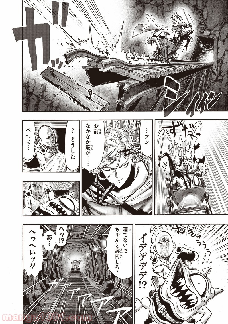 One-Punch Man Ch.184 p30