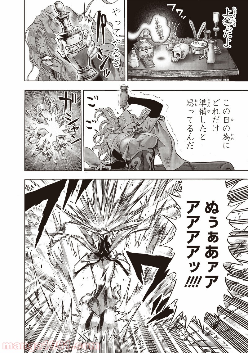 One-Punch Man Ch.184 p34