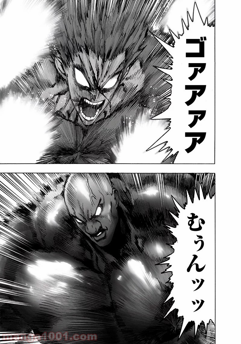 One-Punch Man Ch.185 p1