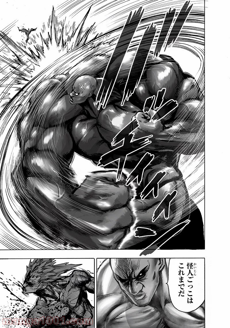 One-Punch Man Ch.185 p12