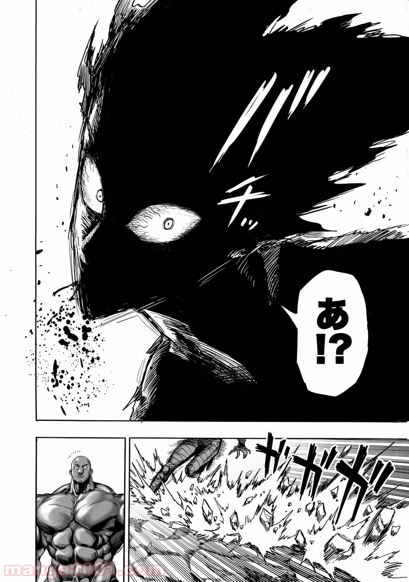 One-Punch Man Ch.185 p14
