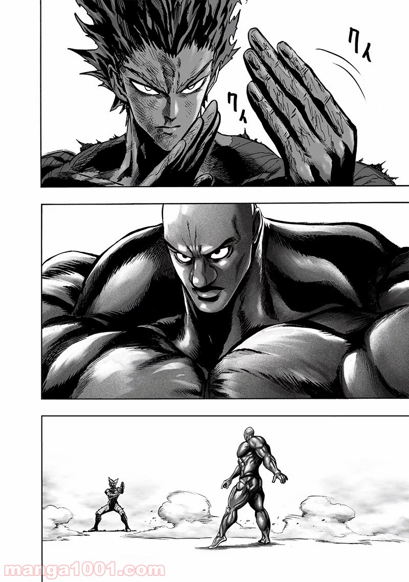 One-Punch Man Ch.185 p22