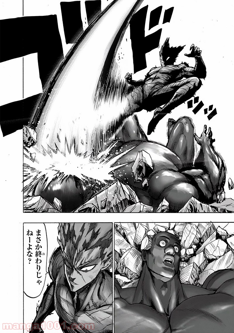 One-Punch Man Ch.185 p26