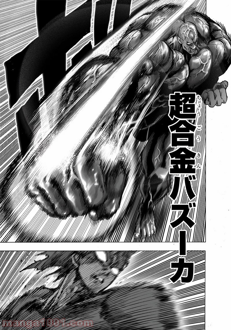 One-Punch Man Ch.185 p68