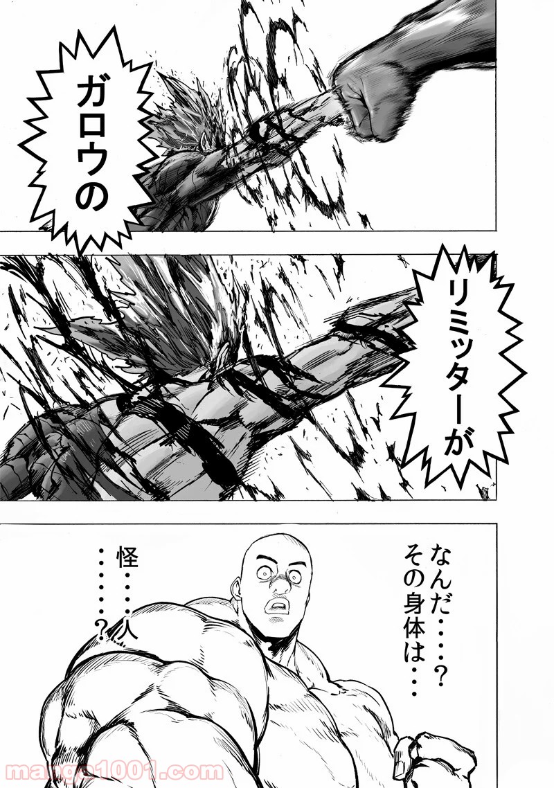 One-Punch Man Ch.185 p72