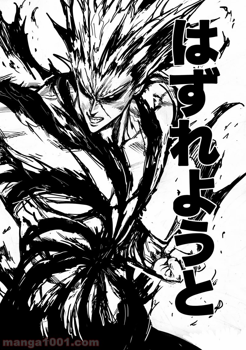 One-Punch Man Ch.185 p74