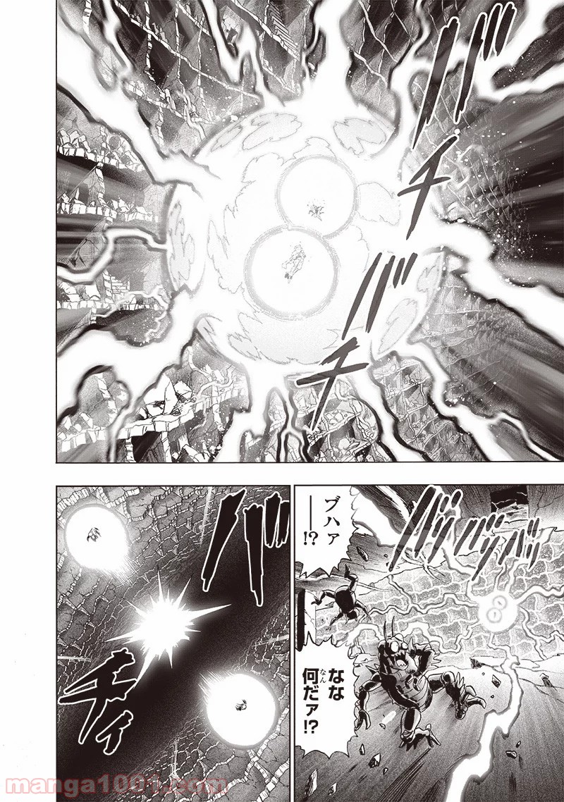 One-Punch Man Ch.186 p18