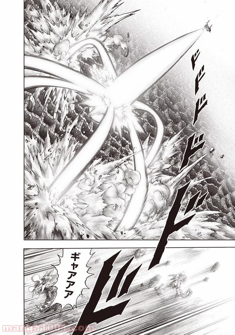 One-Punch Man Ch.186 p42