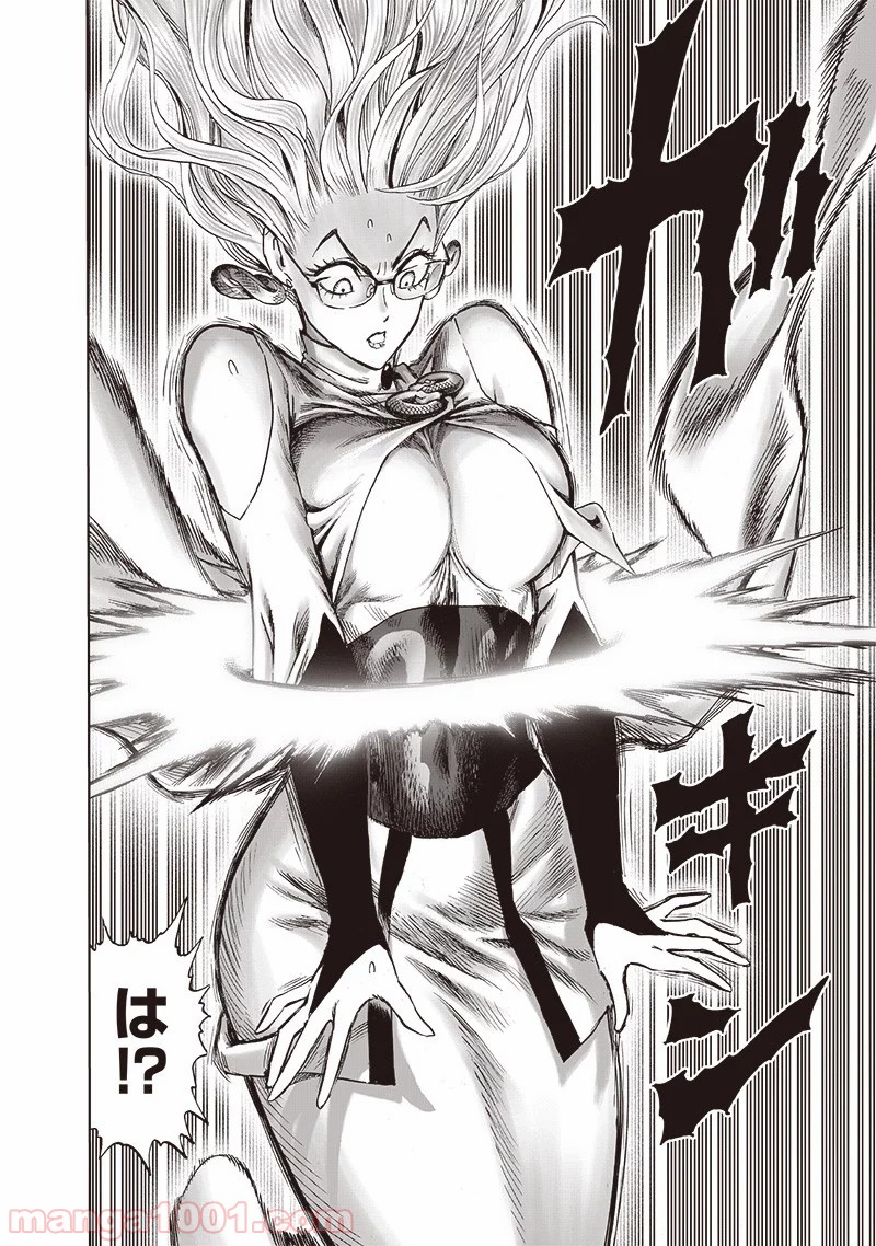 One-Punch Man Ch.186 p6