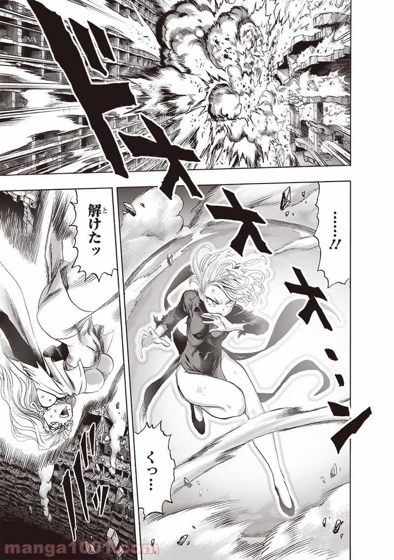 One-Punch Man Ch.186 p60