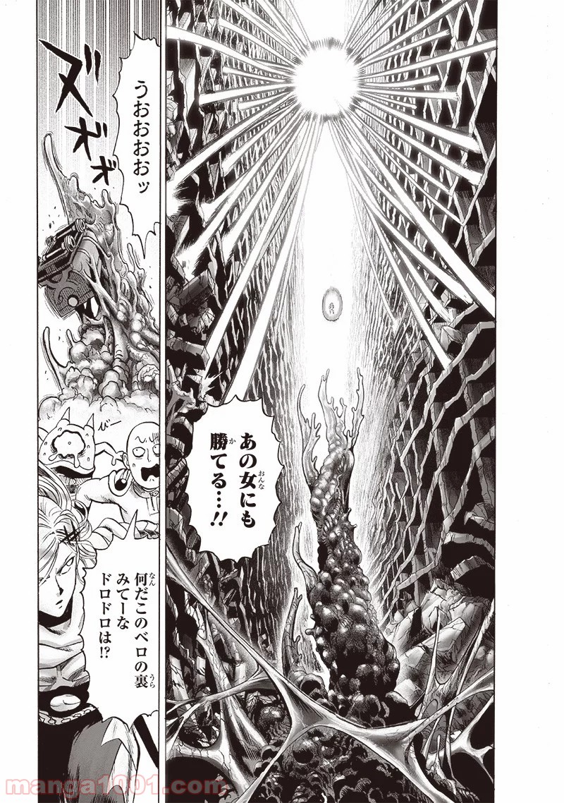 One-Punch Man Ch.186 p64