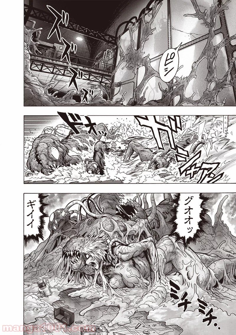 One-Punch Man Ch.187 p2
