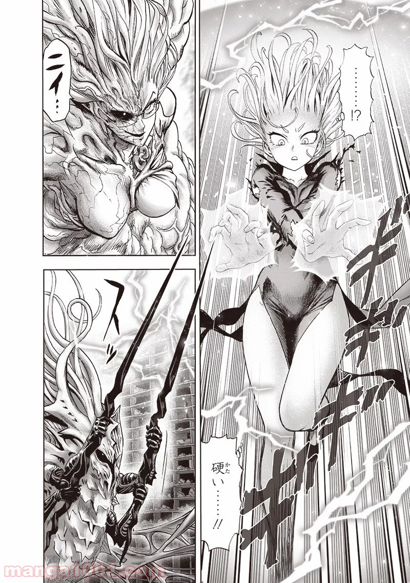 One-Punch Man Ch.187 p26