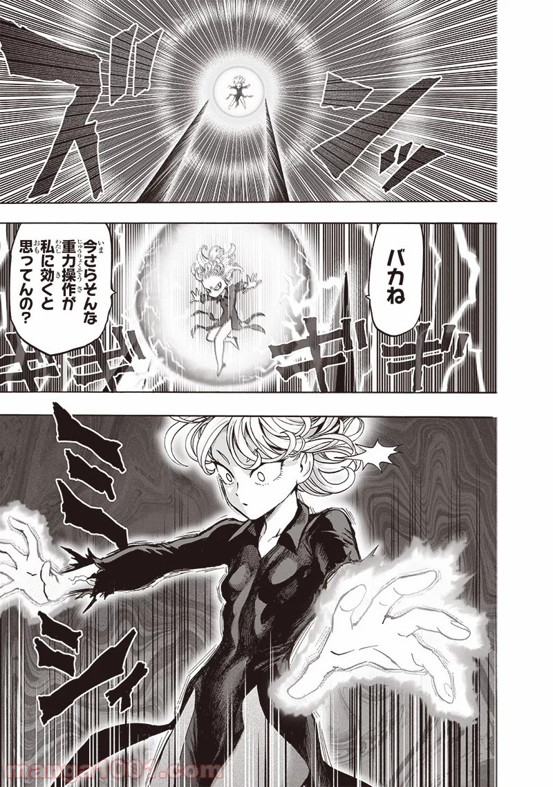 One-Punch Man Ch.187 p28