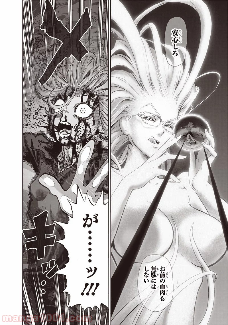 One-Punch Man Ch.187 p34