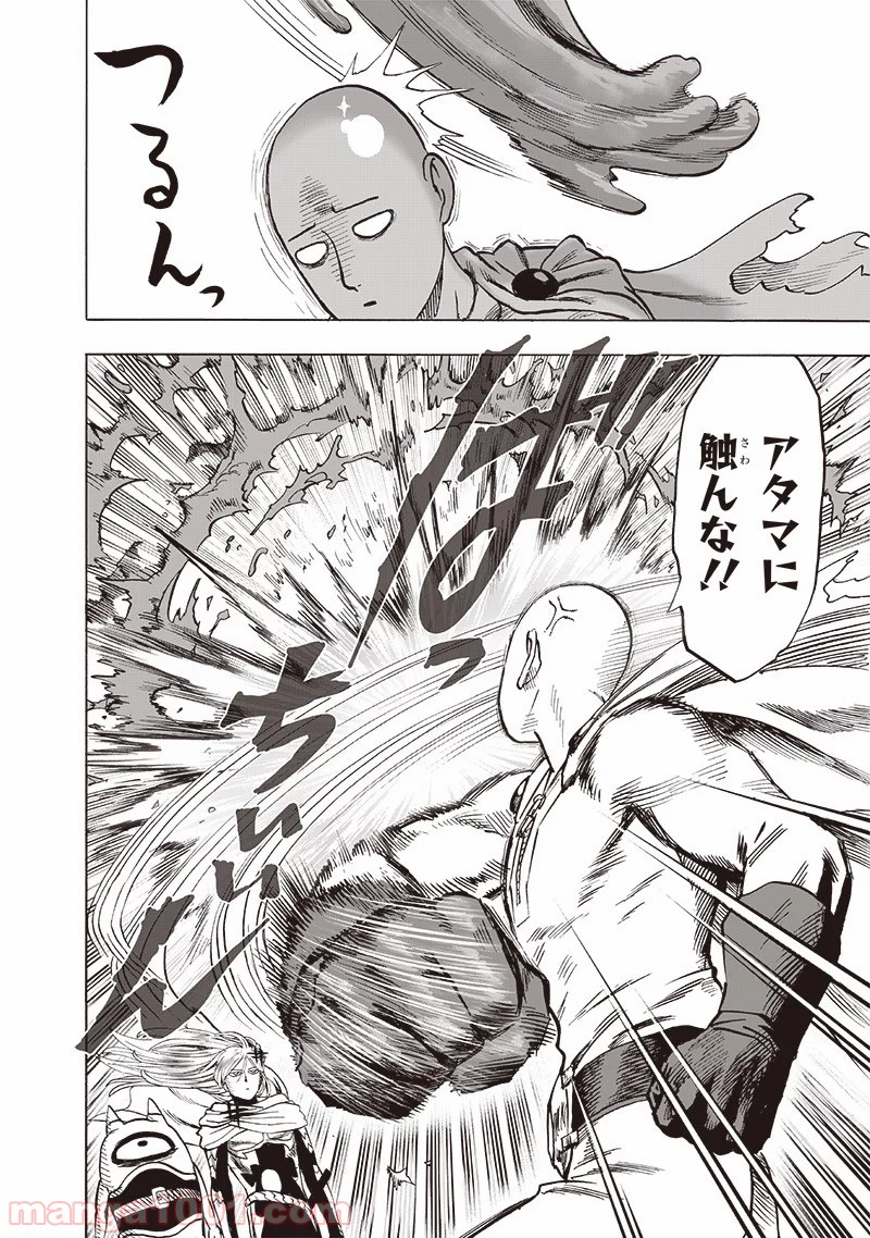 One-Punch Man Ch.187 p38
