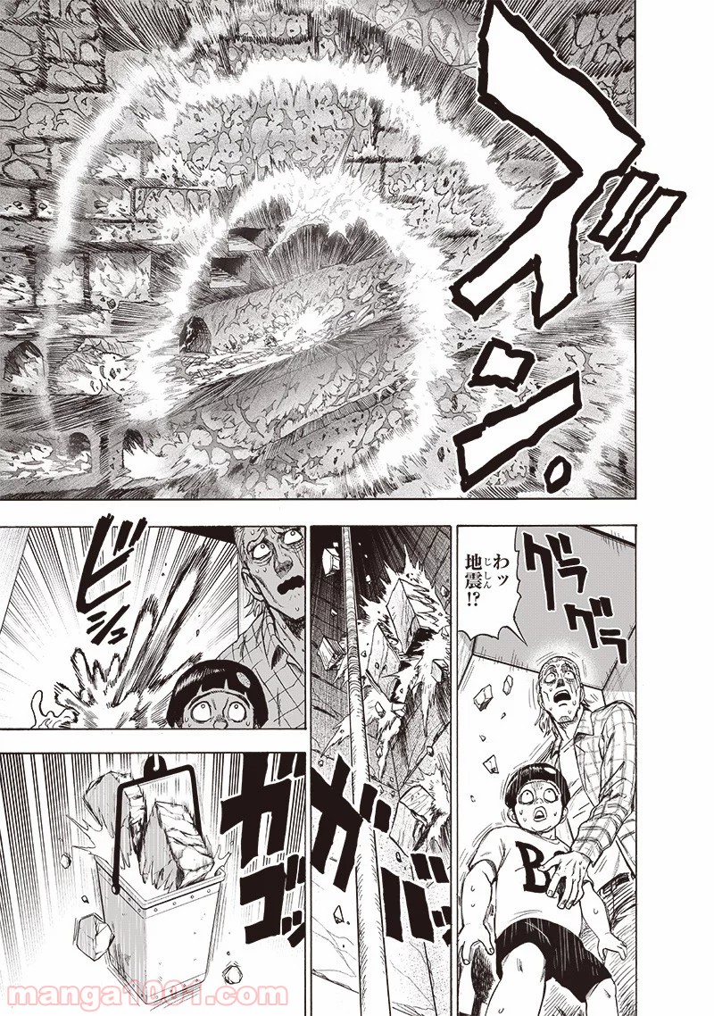 One-Punch Man Ch.187 p40