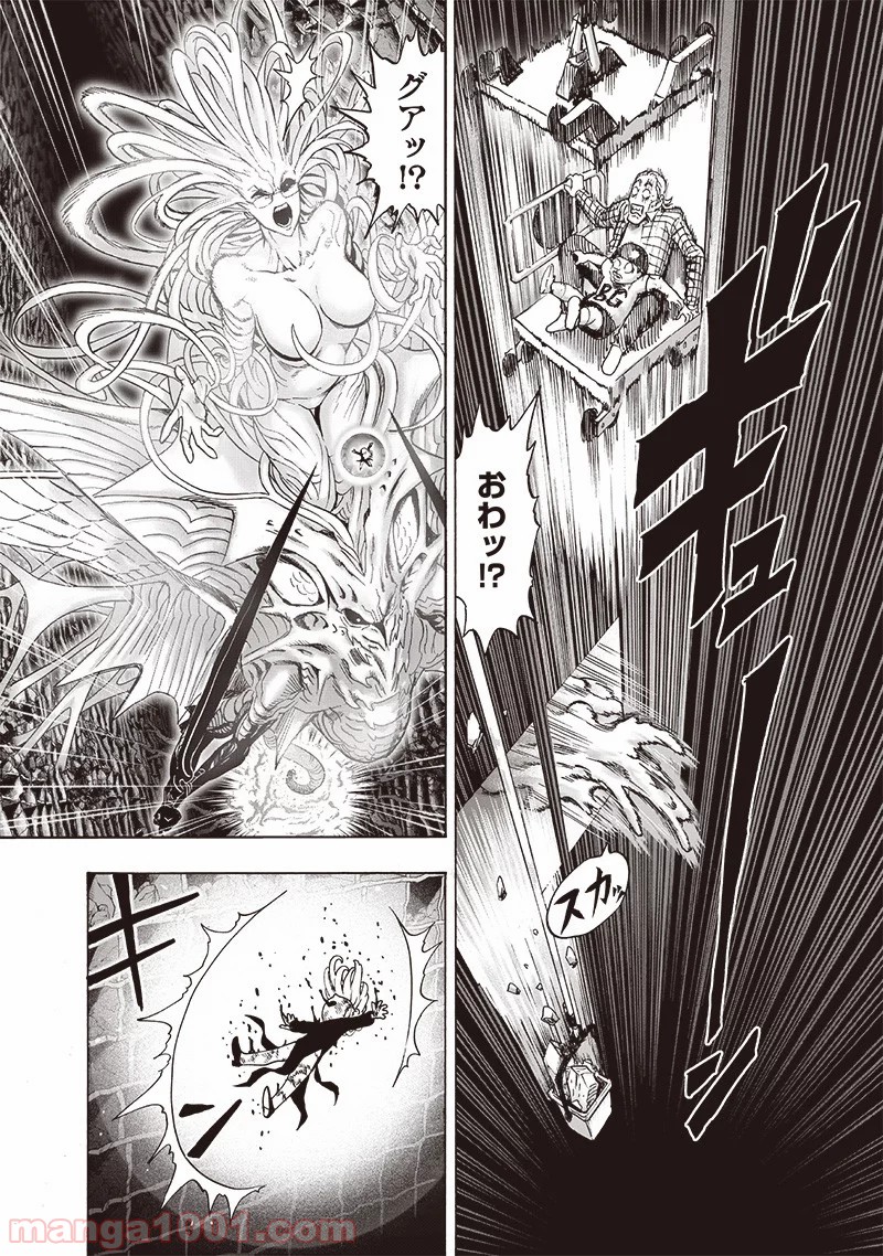 One-Punch Man Ch.187 p42