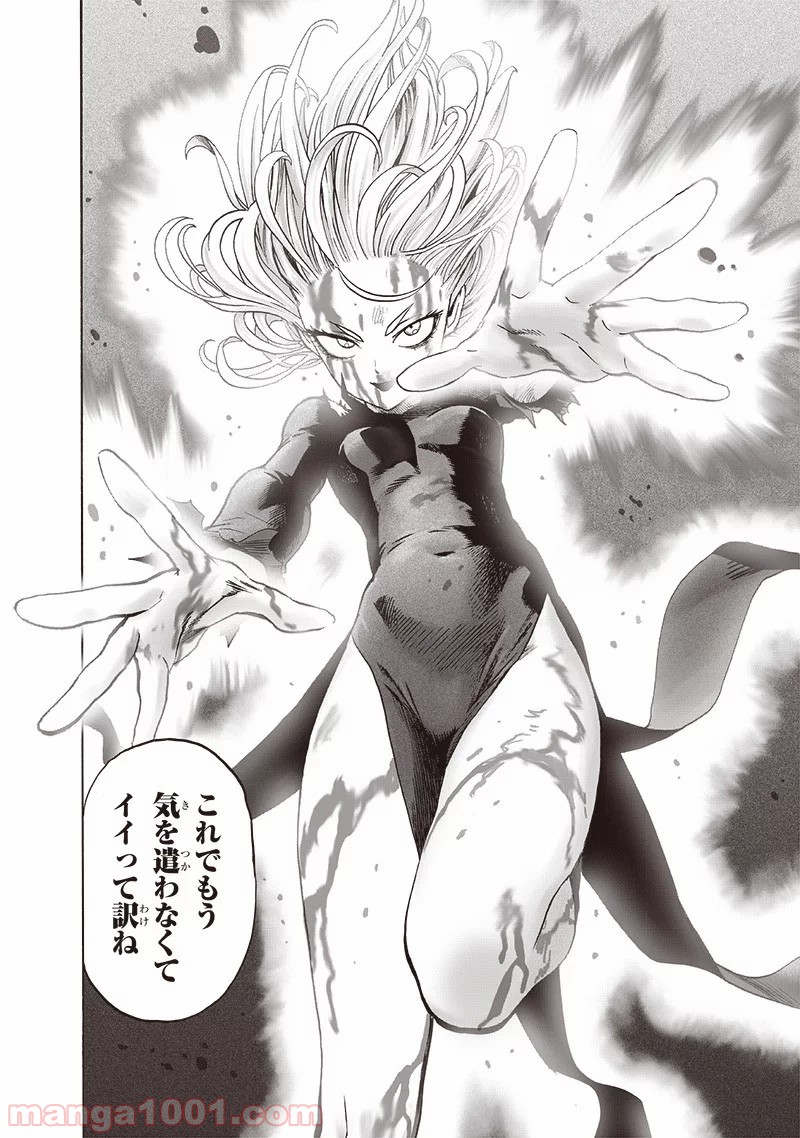 One-Punch Man Ch.187 p46