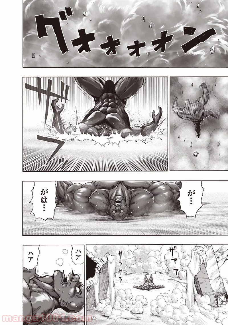 One-Punch Man Ch.188 p10