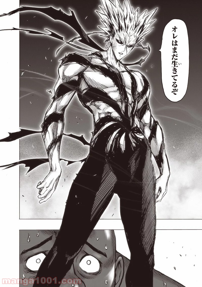 One-Punch Man Ch.188 p14